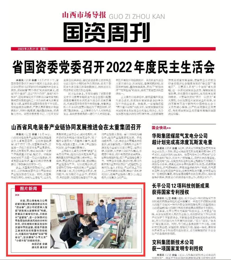 QQ截圖20230301151915.jpg