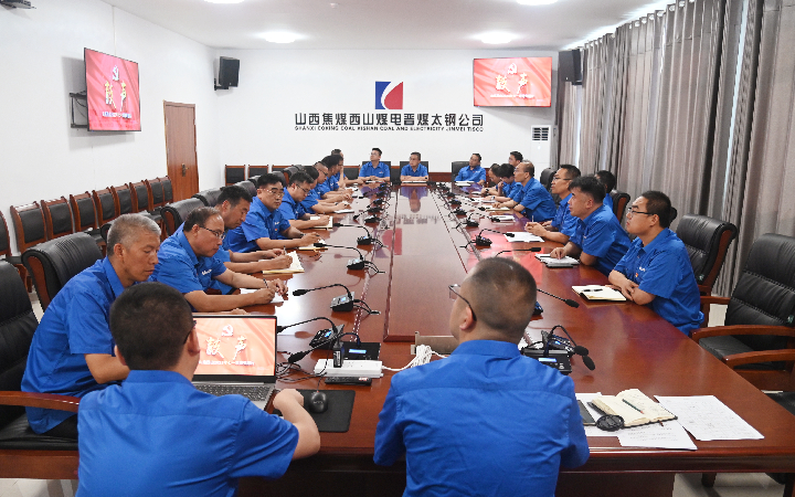 晉煤太鋼.jpg
