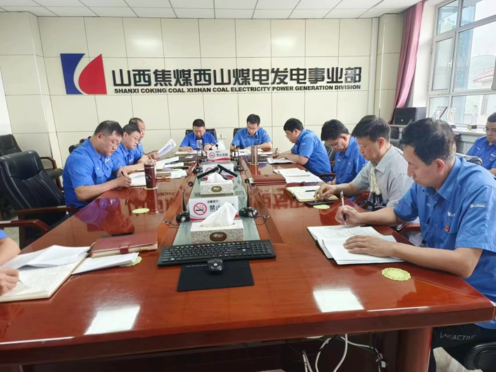 20230807 發(fā)電事業(yè)部召開(kāi)黨委中心組學(xué)習(xí)會(huì).jpg