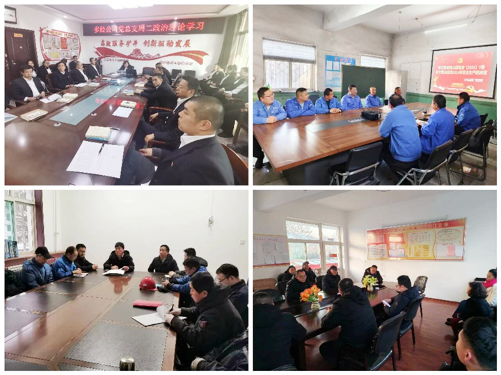 屯蘭 落實_副本.jpg