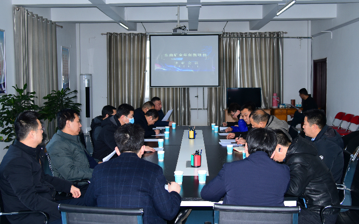 東曲 創(chuàng)新.jpg