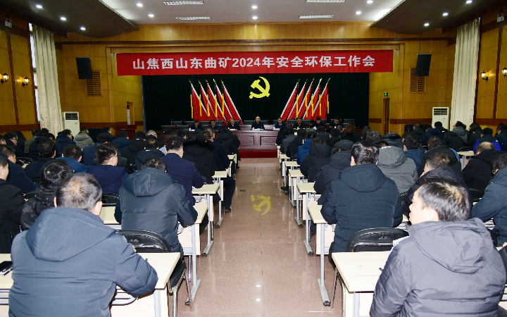 東曲 落實(shí).jpg