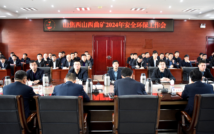 西曲 落實(shí).jpg