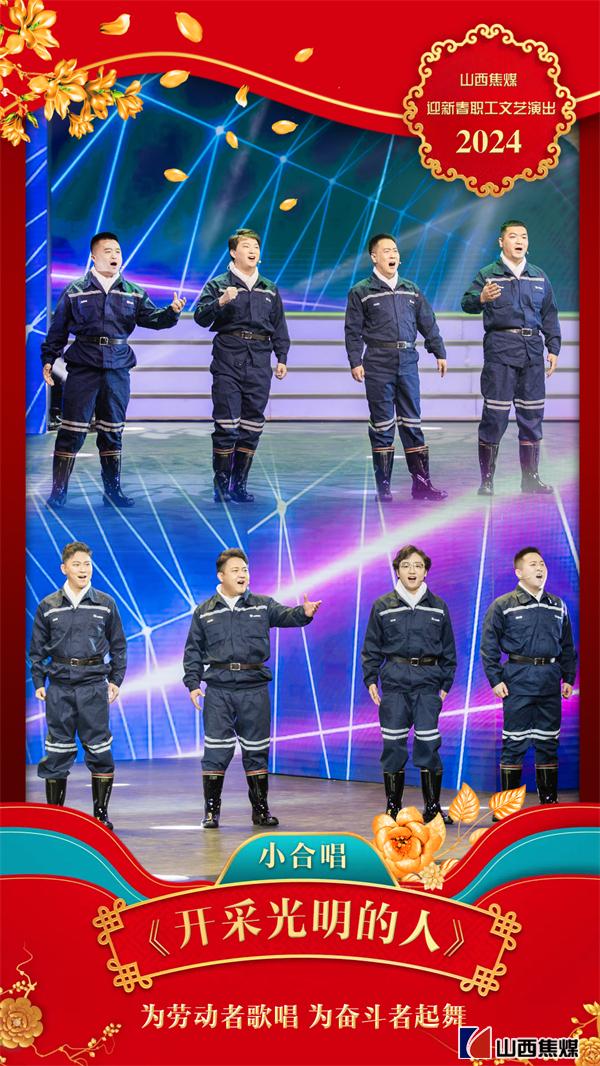 07開采光明的人 拷貝.jpg