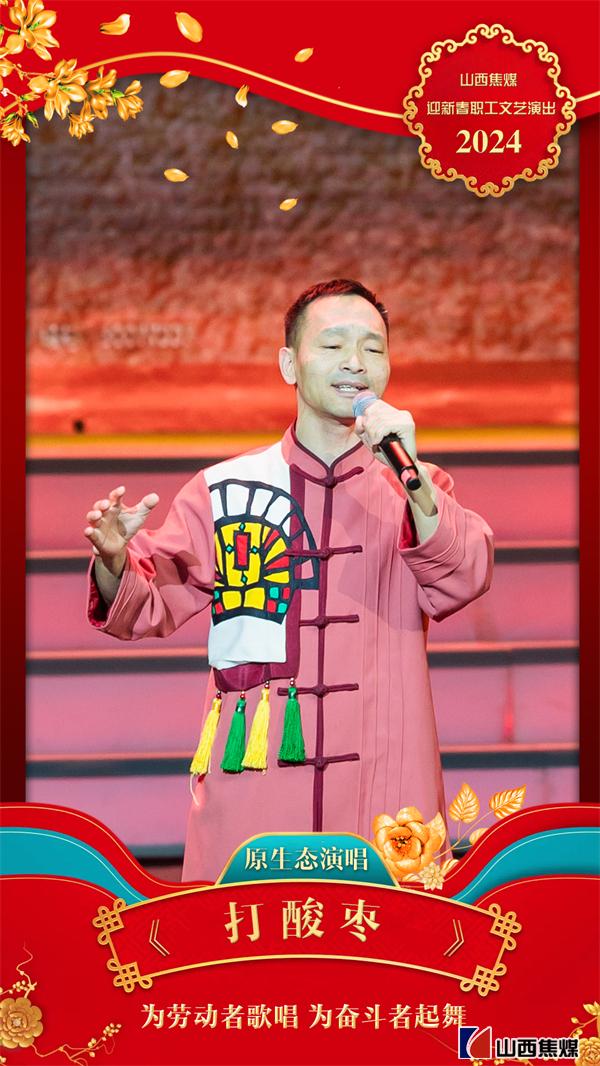 13打酸棗 拷貝.jpg