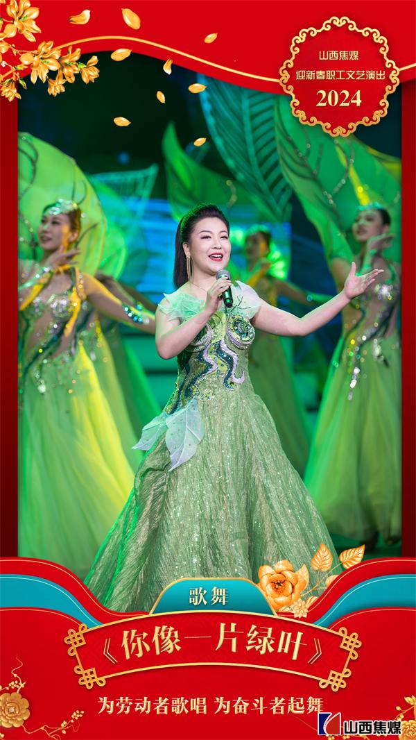 11你像一片綠葉 拷貝.jpg