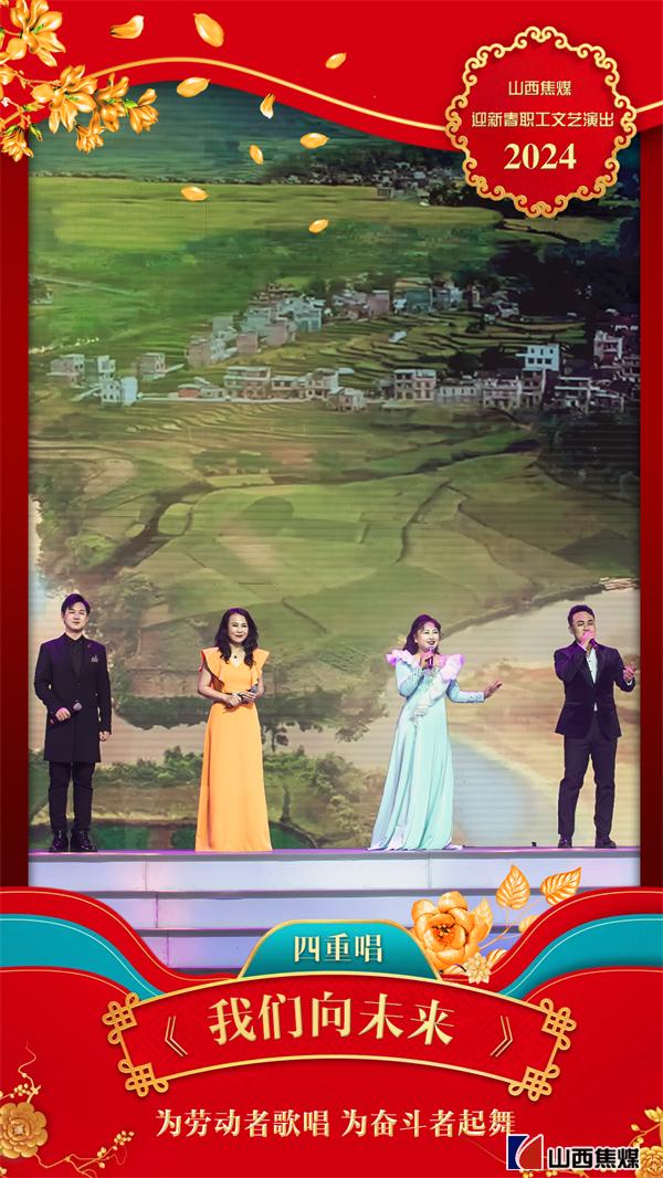 19我們向未來(lái) 拷貝.jpg