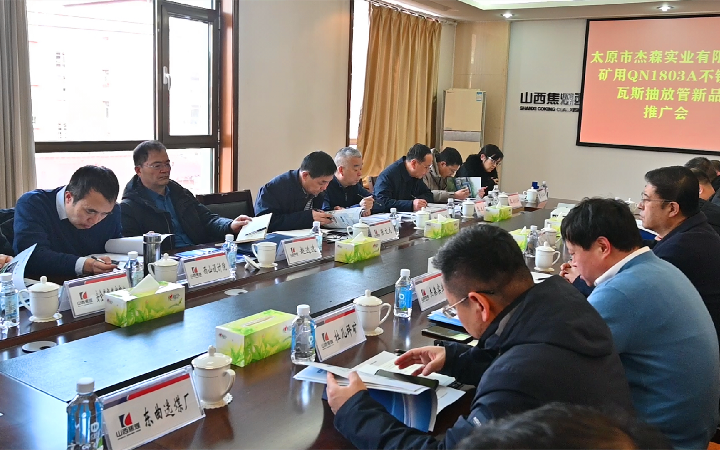 張文龍 新產(chǎn)業(yè)1_副本.png