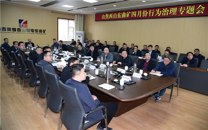 東曲行為治理 (2).jpg