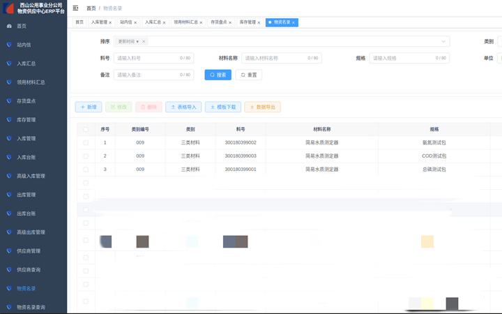 微信圖片_20260106161034_127_219.png