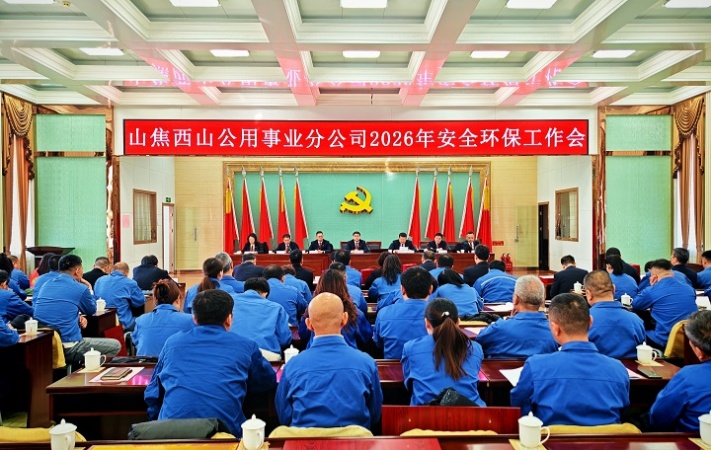 公用事業(yè)_副本.jpg