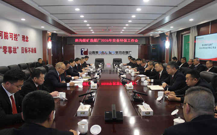 斜溝.jpg
